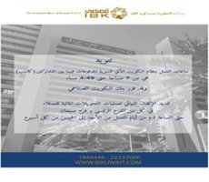Announcement